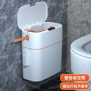 自動打包垃圾桶 掛式垃圾桶 吸盤式垃圾桶 壁掛垃圾桶 廚餘桶 廚房垃圾桶 垃圾桶 輪滑式垃圾桶 防水垃圾桶 智慧垃圾桶