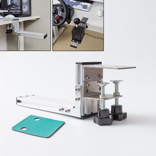桌面鋁型材排擋支架模擬器夾具架子適用fanatec SQ羅技G27G29G923