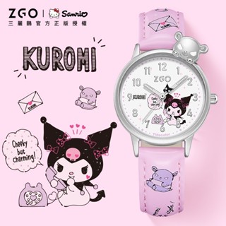 【限時特惠】正港ZGO手錶三麗鷗庫洛米兒童女孩防水夜光石英錶 兒童電子錶 兒童手錶 學生手錶 可愛卡通女童小學生手錶禮物