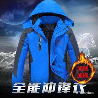 高品質💖最新 衝鋒外套 反季棉衣衝鋒衣加絨加厚大碼冬天保暖工作服男棉襖外套工裝勞保服 三合一外套 工作外套 冬 外套