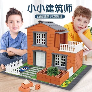 🍓免運·超便宜🌈泥瓦匠蓋房子diy手工模型拚搭磚塊模擬益智玩具兒童男孩女孩禮物6 S5I1