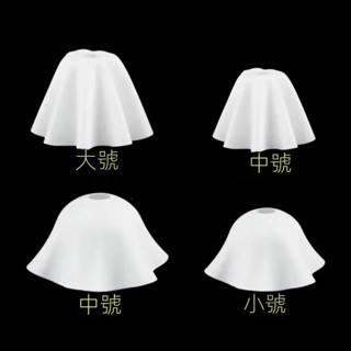 【免運 附發票】亞克力燈罩 白色簡約外殼 小香風 ins吊燈 臺燈 防刺眼落地燈 E27螺口 diy配件 臥室餐廳燈具