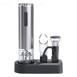 【崇德鋪】紅酒電動開瓶器 底座套裝禮盒 TYPE-C充電式紅酒酒具電動開瓶器套裝