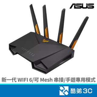ASUS 華碩 TUF-AX4200 Ai Mesh雙頻 WiFi 6 電競 酷弟3C
