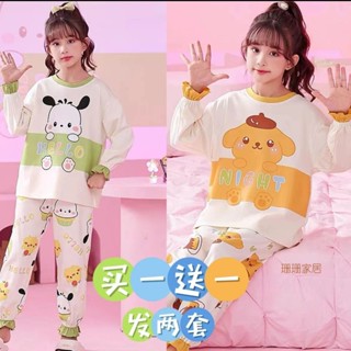 Weiwei買一送一兒童睡衣女秋冬季長袖薄款女童寶寶小孩空調家居服套裝舒適純棉睡衣
