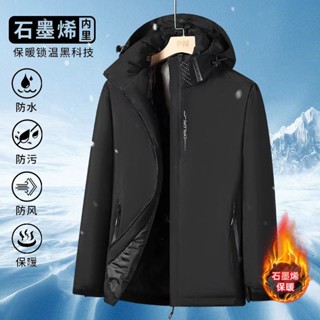 XIXI 高度保暖石墨烯衝鋒衣外套男 冬季加厚保暖衝鋒外套 棉外套 鋪棉夾克 防風防水外套 戶外機能外套 登山外套 12