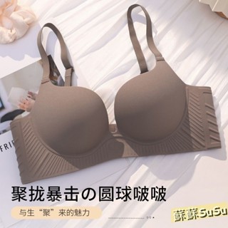 臺灣出貨 新款愛心一片式無痕無鋼圈內衣 小聚蛋加厚墊小胸集中爆乳性感內衣 調整型收副乳防下垂美背內衣罩 蘇蘇