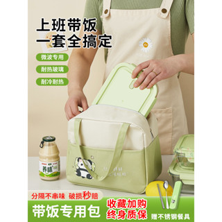玻璃飯盒 可微波爐加熱專用碗 上班族新款餐盒便當盒 密封保鮮盒