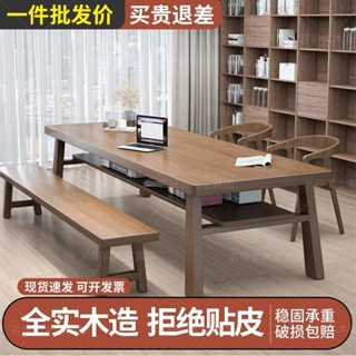 雙層實木大長書桌客廳雙人學習桌會議室閱讀桌工作臺家用電腦桌