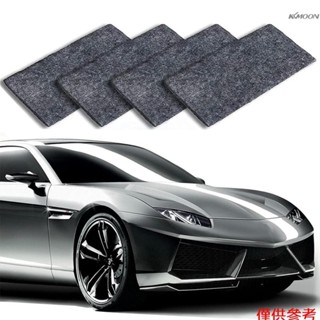 汽車劃痕納米修復布 通用閃光布 劃痕去除漆面車蠟噴漆布 黑色 劃痕布20*10cm（散裝）4個裝