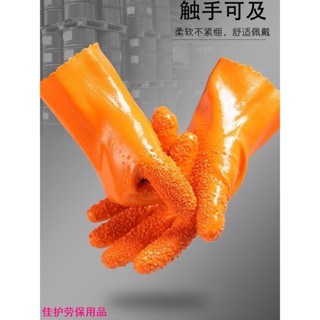 安全作業勞保防護佳護橡膠止滑勞保手套加厚浸塑殺魚膠皮顆粒防水防滑工作耐磨防油