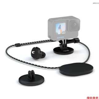 UURIG BH-06 運動相機磁吸掛脖支架 第一人稱視角拍攝 適配GoPro/DJI/Insta360等運動相機