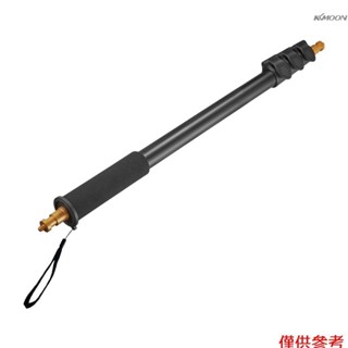 神牛 威客 AD-S13手持伸縮杆 機頂閃光燈座燈架 適用於AD360 AD180（10個/箱）