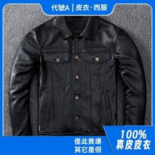 代號A【100%真皮皮衣】頭層純牛皮真皮皮衣男短版緊身牛仔皮夾克休閒外套司閘員外套重機騎行服大尺碼緊身皮夾克真皮外套