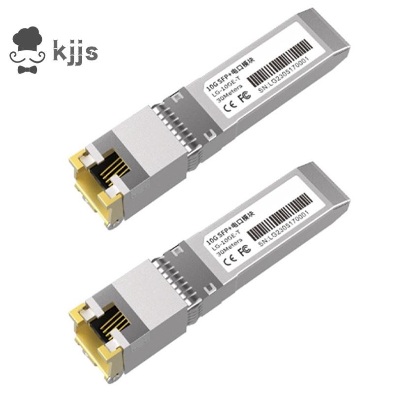 2x 10G SFP+ 模塊 10GbE 銅 SFP 模塊光端口轉 RJ45 以太網端口千兆 1000M 收發模塊