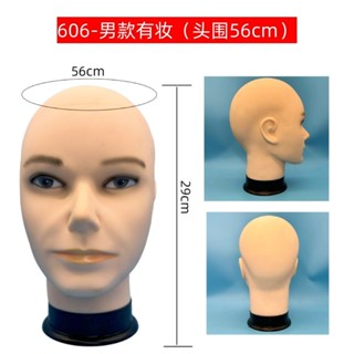 臺灣熱賣 模特抿嘴男頭 模假髮頭模支架模型 光頭男女假人頭練習按摩美容