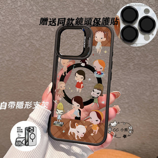 日系滿屏奈良美智 Magsafe磁吸手機殼iPhone17 16 15 14 13 11 12防摔保護硬殼鏡頭貼隱形支架