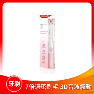 高露潔 3D音波CUSHION CLEAN電動牙刷