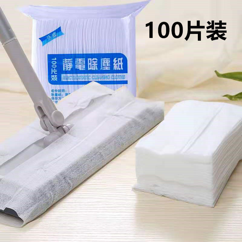 【方便不卡毛】100片靜電除塵紙巾粘毛吸塵無紡布一次性拖把替換布毛髮清潔幹巾 TD8I