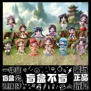 【盲抽不盲】仙劍奇俠傳 中國傳統樂器 系列 盲抽 玩具 收藏 禮物 古琴-趙靈兒 公仔 盒玩 泡泡瑪特 popmart