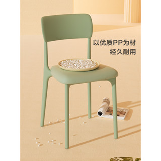 🔥免運 椅子 林氏家居現代簡約家用餐桌椅子網紅靠背椅2022新款林氏木業LS071