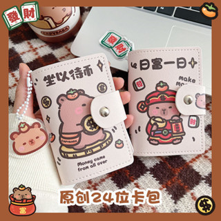 🎁熱銷✨🎁 生日禮物 水豚卡皮巴拉卡包女多卡位高階感大容量迷你可愛防消磁證件套卡片 交換禮物 【33小店】