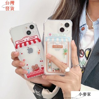 可愛小熊 插卡手機殼 四角防摔 空壓殼 iPhone15 14 13 12 11 Pro Max 可插卡/悠遊卡/一卡通