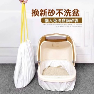 樂樂寵物 貓砂盆專用垃圾袋免洗貓廁所一次性貓砂袋加厚超厚抽繩自動收口