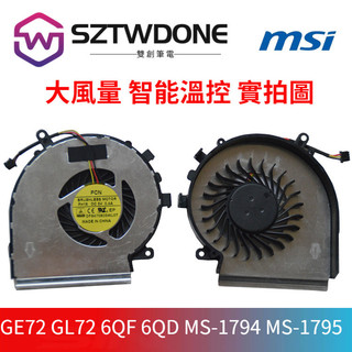 適用於 MSI微星GE72 GL72 6QF 6QD MS-1794 MS-1795風扇 CPU風扇 顯卡風扇