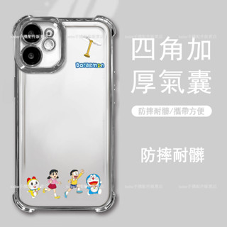 卡通殼 四角加厚氣囊電鍍殼 紅米 Note 13 Pro 5G 手機保護殼 紅米note13 5g防摔手機殼
