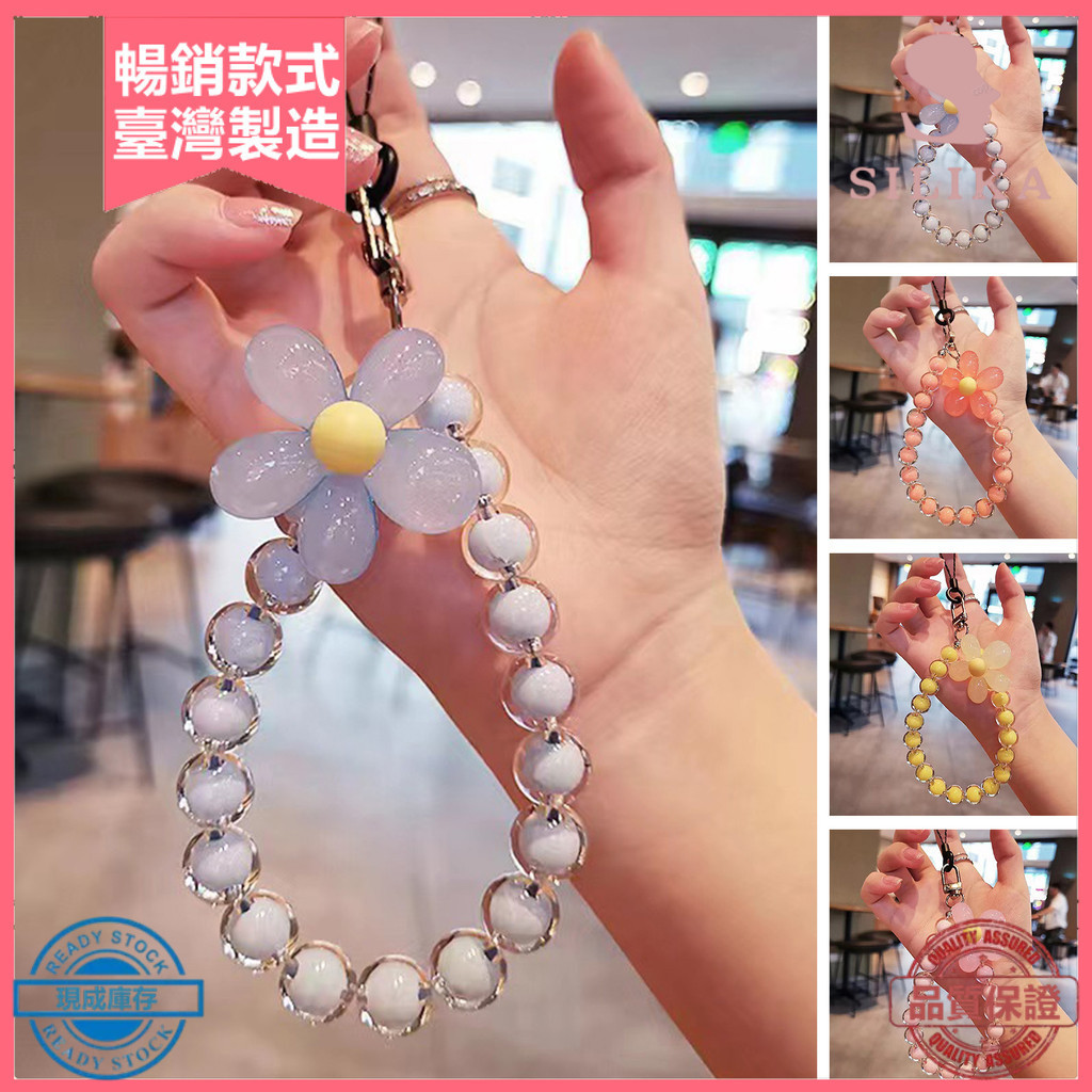 [SLK]❣馬卡龍色彩色珠花瓣手機掛繩日韓風手工串珠花朵手機鏈手腕繩