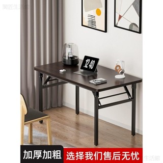 摺疊桌 電腦桌 辦公桌 臥室桌子 桌子 書桌 學習桌 可摺疊臺式電腦桌書桌 家用辦公桌出租屋臥室學習寫字用簡易小桌子