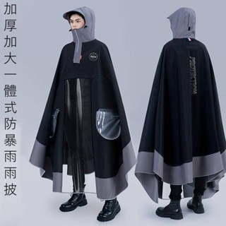 【加厚加大一體式防豪雨雨披】加厚新款全身防豪雨雨披高階雨衣春亞紡男女款雨衣電瓶車騎行專用雨披機車電動車專用雨披