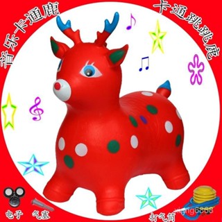 免運💖音樂跳跳馬兒童充氣馬坐騎充氣玩具馬卡通鹿騎馬搖搖馬玩馬 ZLO2