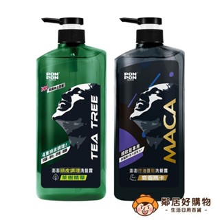 【PONPON澎澎】MAN洗髮露650g+30g-(控油蓬鬆/頭皮調理)
