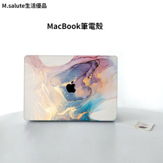 apple筆電殼 MacBook保護殼2023新款M2蘋果筆記本電腦Air13/15外殼Pro大理石殼M.salute