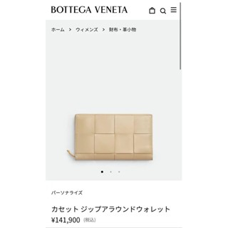 BOTTEGA VENETA 寶緹嘉 錢包 mercari 日本直送 二手