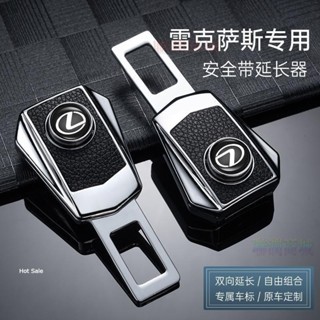 凌志安全帶扣BMW汽車插扣 插銷福斯豐田奧迪捷馬自達ES200 RX300 NX200 RX300 車用雙用插頭延長器