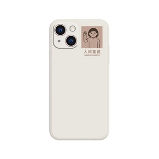 iPhone15蘋果16Promax情侶手機殼14適用12華為p70p60小眾高階感xr小米13Pro簡約個性vivox