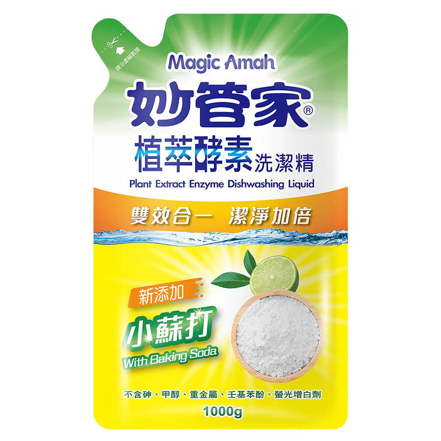 Magic Amah 妙管家植萃酵素洗潔精補充包1000g