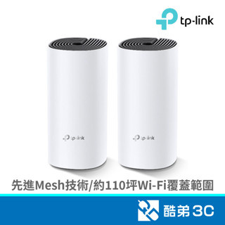 TP-LINK Deco M4(2-pack) Mesh網狀路由器