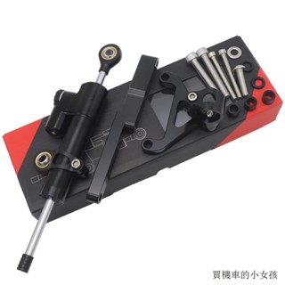 重機改裝件適用於本田CB1000R機車改裝方向阻尼杆支架鈦尺碼減震器08-16