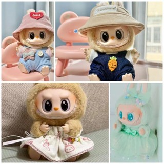 🎈僅衣服 二代盲盒Labubu著替衣服 搪膠臉掛件拉布布坐坐派對娃衣 labubu v2公仔衣服 泡泡瑪特玩偶著替娃衣