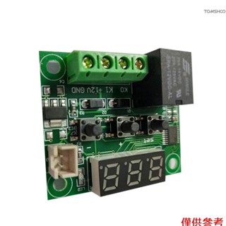 W1209數字溫度控制器板微型電子h New927