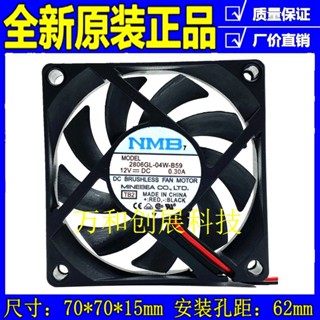 NMB 2806GL-04W-B59 7015靜音大風量CPU電源機箱散熱風扇12V 0.3A 2ZHK