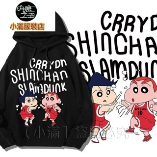 現貨新品【小滿】16色 親子裝 兒童 連帽大學T 蠟筆小新聯名灌籃高手大學T 2024新款兒童刷毛衣服棉 卡通動漫春秋冬