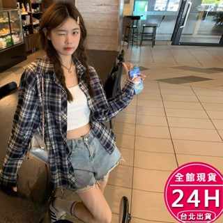 【梨卡】隔日到貨 女裝 上衣 襯衫 外套 薄外套 復古格紋襯衫 氣質襯衫 防曬外套 韓版襯衫 WT1829【現貨24H】