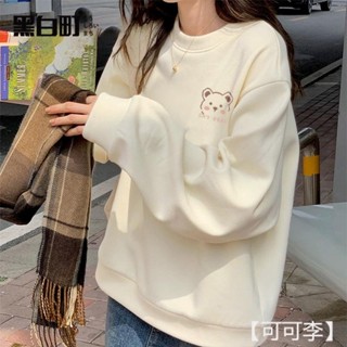 【可可李】大學T圓領女外套 新款秋女裝 奶白色長袖上衣 杏色奶黃色早秋大碼外套oversize刷毛薄款