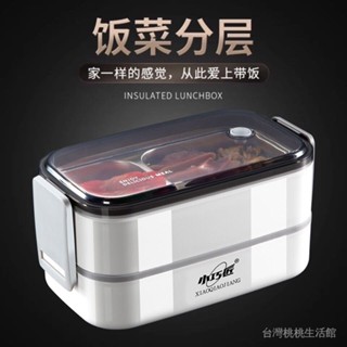 ✨可開發票#德國飯盒可微波爐加熱便攜式304不銹鋼飯盒帶蓋上班族學生保溫