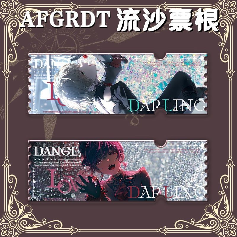 「指尖pjsk」世界計劃朝比奈真冬鏡音連日野森雫曉山瑞希流沙票根流麻周邊收藏|遊戲|動漫|周邊|世界計劃|日野森雫